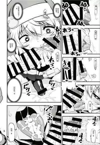 Magasashita node Buri Nyoudou Tansaku