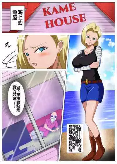 Ero Jii-san to Ecchi na Keiyaku o Shita Bakunyuu Hitozuma