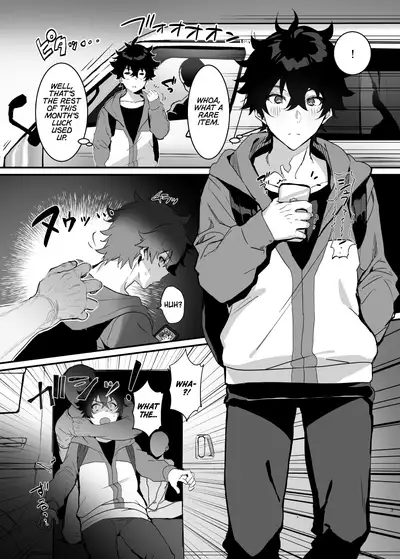 Gouhou○Daigakusei Naofumi-kun Oshikomi Rape