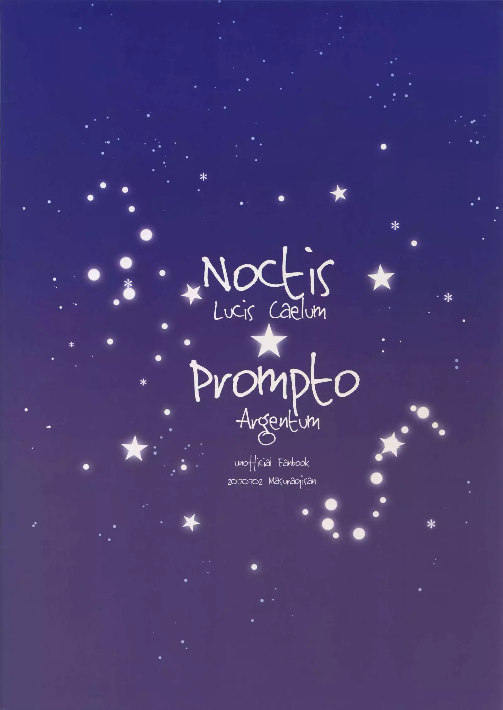 KISS ME BEFORE I RISE