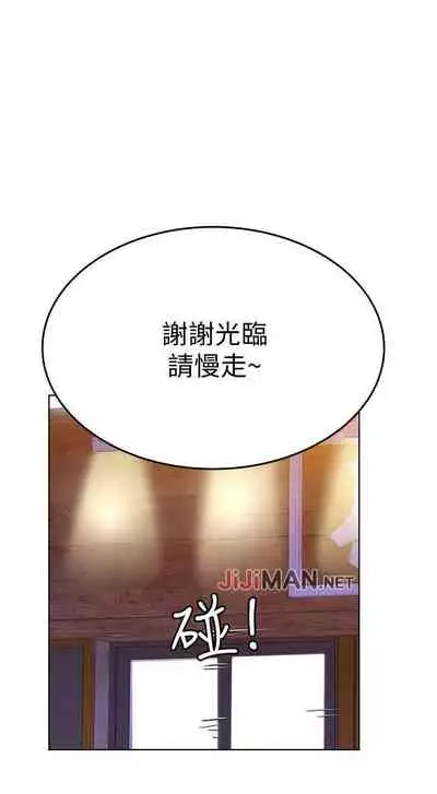 要对妈妈保密唷!（作者：NOAH） 第1~30话 mangaroshionline.blogspot.com