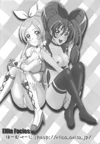 [Anthology] Suite Erocure