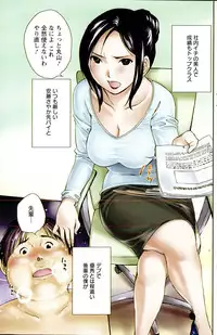 Action Pizazz Special 2015-10