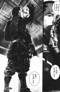 [Saiki Keita] Yaoi Magazine Shorts