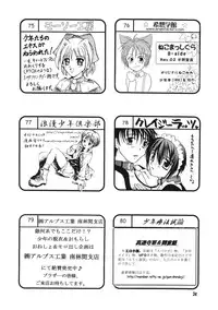 (Shota Collection 3) [Shota Kore Junbikai] Shota Collection 3