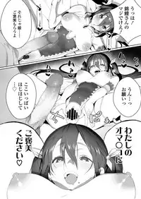 COMIC Koh 2018-02 [Digital]