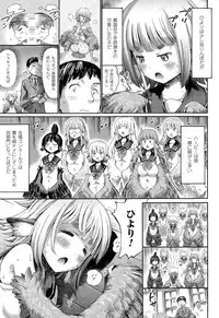 COMIC Unreal 2015-02 Vol. 53