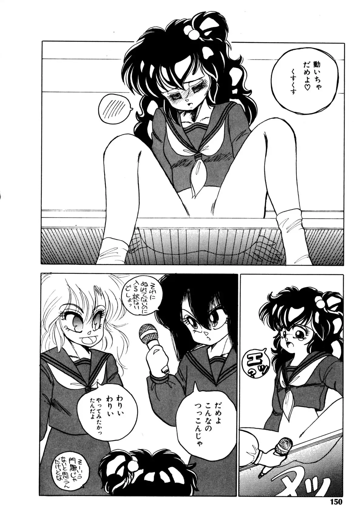 レプリキャット in the ヌガー