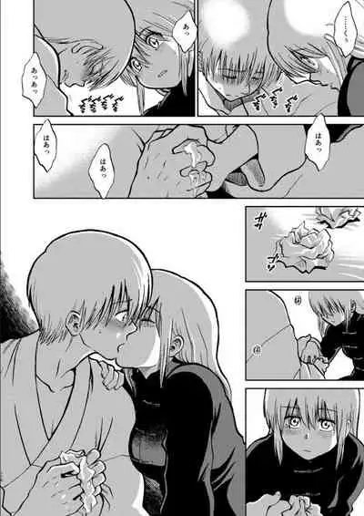 OkiKagu Dekikon Tenmatsuki Sekinin Torutte Hontou desu ka!? Soushuuhen+α