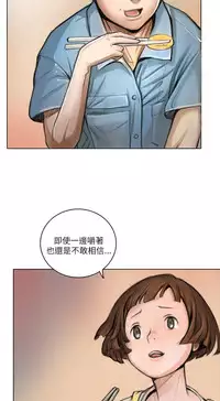 姊姊: 莲 第1話 [Chinese]中文