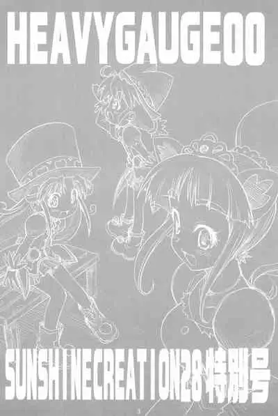 HEAVY GAUGE 00 SUNSHINE CREATION 28 Tokubetsu-gou