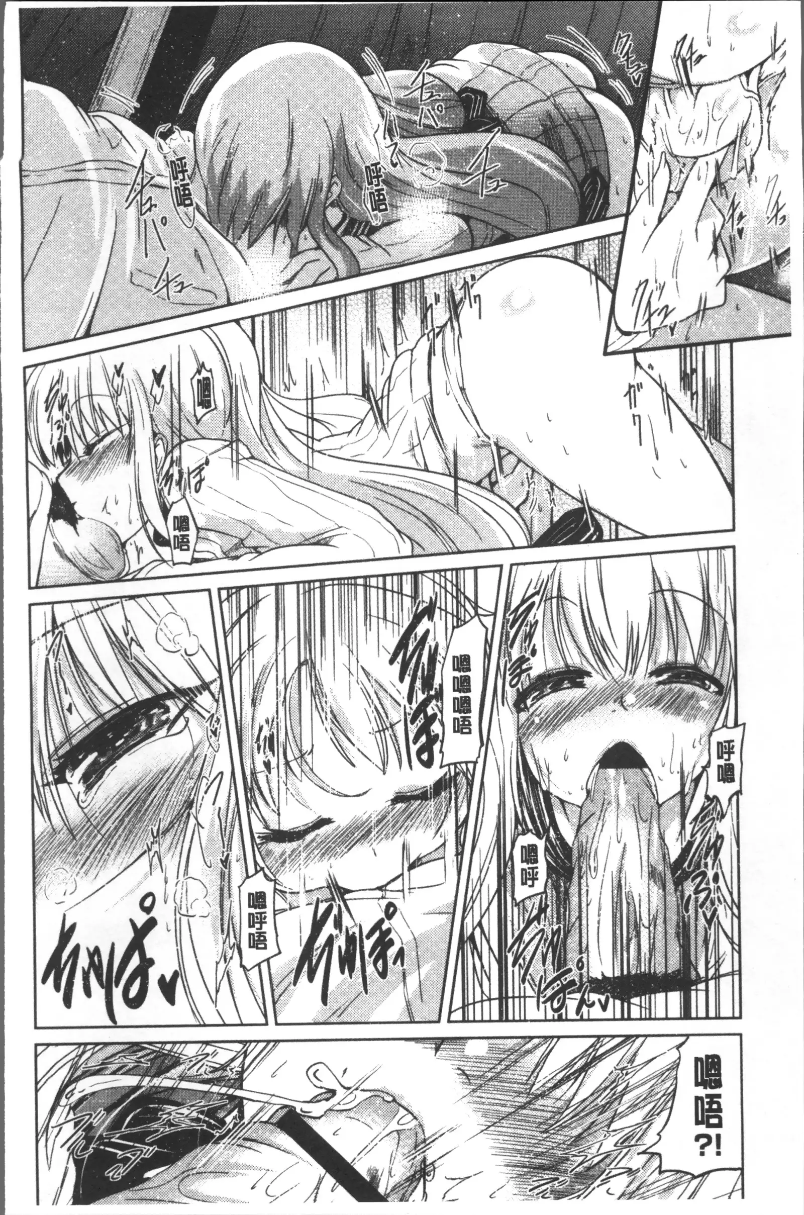 Imoutotachi no H na Himitsu