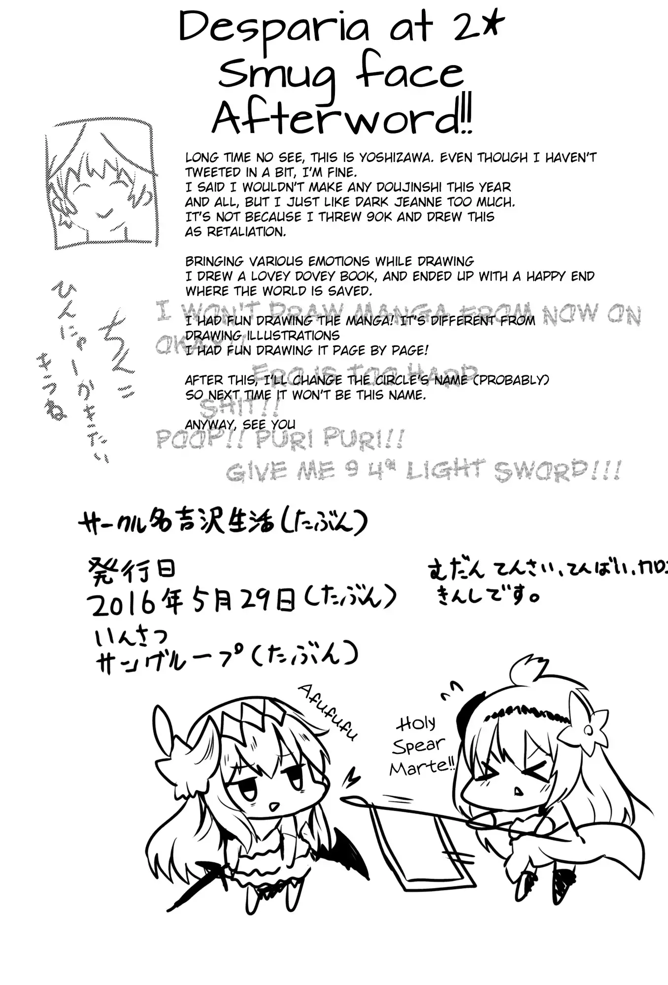 Sekai no Doku dakedo Ai sae Areba Kankeinai yo ne