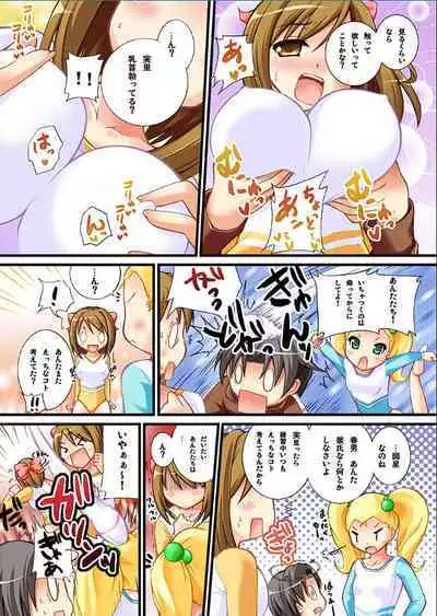 Leotard de Ikitai no