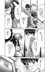 [Miyazaki Maya] Betabore