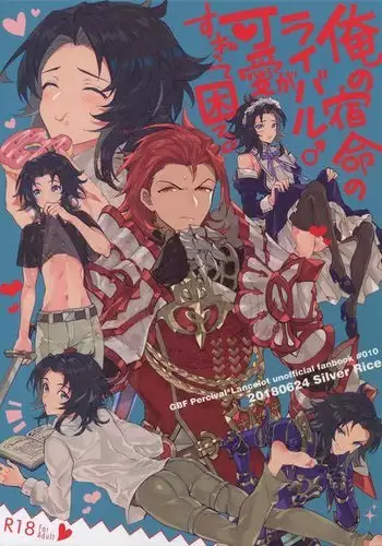 Ore no Shukumei no Rival ga Kawai Sugite Komaru