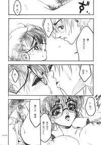 (C63) [PIGGSTAR (Nagoya Shachihachi)] Ichigo Channel (Ichigo 100%)