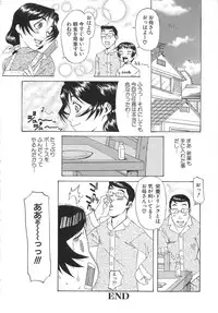 [Hirano Takeshi] Gakuen Yuugi (School Game)