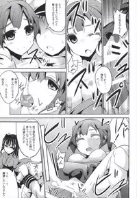 (C85) [Kisama Soredemo Ningenka!! (Tano)] Hanayome Collection (Kantai Collection -KanColle-)