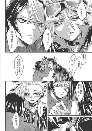 Yasashii XYZ - X.Y.Z. EASY MODE