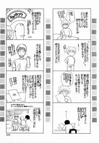 [Kawamoto Takahiro] Ideal Vol. 1
