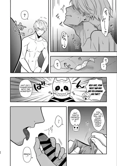 Tarinai desu, Senpai | It's not enough, Senpai