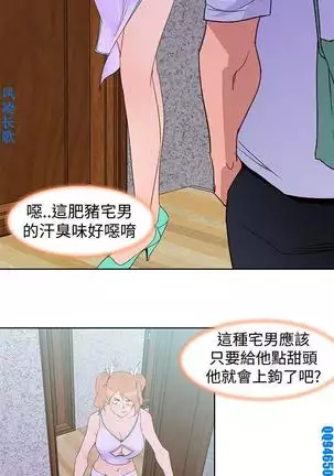 他的那裏1-36完结【中文】韩国