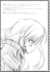 (C79) [Tennenseki (Suzuri)] Sairoku ja nai ka