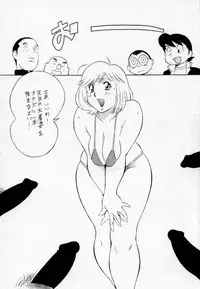 (C55) [ALPS, Okachimentaiko, Rippadou (COLIN, Miyakawa Hajime, Ootake Pashio)] Chiboust (Various)