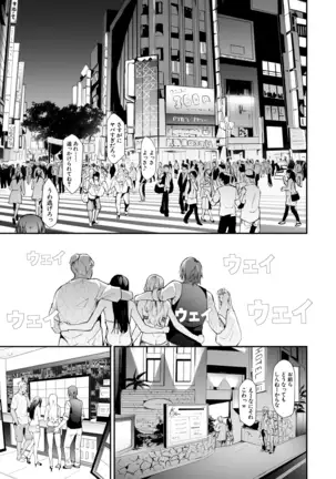 COMIC Mugen Tensei 2020-12