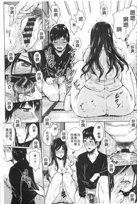 [Dunga] Shikkin Ryoujoku Benjo [Chinese]