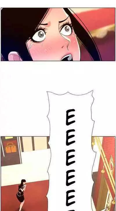 APP for the Emperor of the Night 1-30