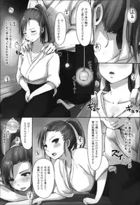 [Arakure] Kegareta Seishi de Shikyuu ga Panpan!