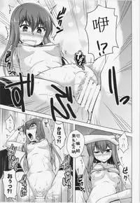 (C87) [CUNICULUS (Yositama)] Yumemigokochi no Uchouten (Touhou Project) [Chinese] [oo君の個人漢化]