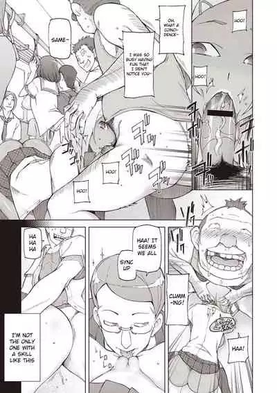 [Miito Shido] Zettai Jusei Namahame Shoujo [English] [Raknnkarscans]