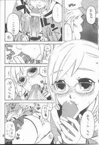 (C74) [HUM☆ALLIANCE (Various)] Hume♀ A☆La☆Mode (Final Fantasy series)