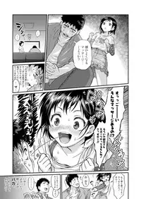 COMIC LO 2019-03 [Digital]