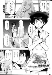 COMIC Penguin Celeb 2013-11