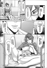 [Hoshino Ryuichi] Saimin Choukyou Gakuen Ch. 1-6 [Chinese] [Den個人漢化]