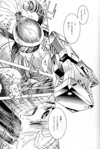 (C62) [ST.DIFFERENT (Various)] OUTLET 12 (Dead or Alive)