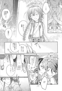 (Sennen Battle Phase 18) [12-Banchi (Chiyako)] Futsumashi to kamikemono kitan (Yu-Gi-Oh! ARC-V)