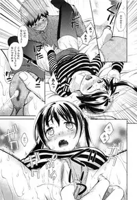 COMIC Ero-tama 2015-01 Vol. 6