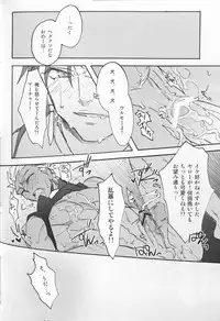 [1000+10 (Atsuyu)] Juicy (Fate/Stay Night)