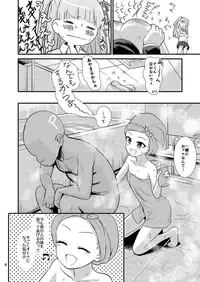 [Hayonipo (Wanao)] Rika-chan ni Amaechao☆ (THE IDOLM@STER CINDERELLA GIRLS) [Digital]