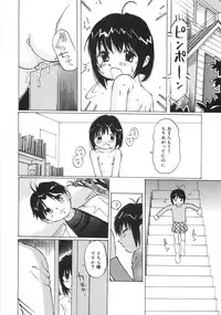 [Manno Rikyuu] Zenryoku Syujyo | Twin Tail