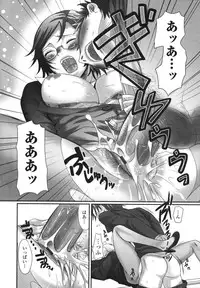 [Palco Nagashima] Tsun Kanojo to Nama Hame