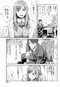 Monthly Vitaman 2016-03