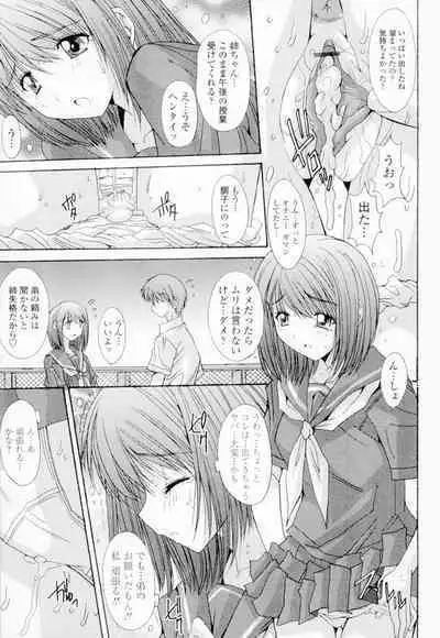 Soukan Shoukougun!! - Incestuous Syndrome