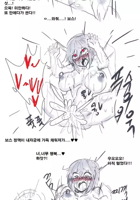 성욕처리해주는 톰슨