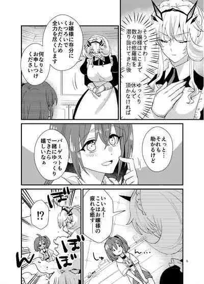 Zenryoku! Summer Holiday - Lovers having a happy summer vacation on the beach